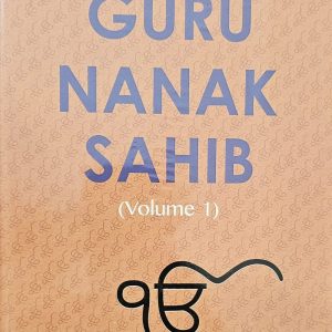 In Essence of the Bani of Guru Nanak Sahib