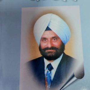 ਚੋਣਵੀਆਂ ਕਹਾਣੀਆਂ / Chonwiaan kahaniaan