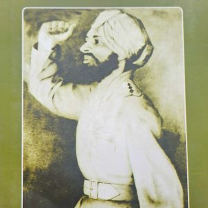 ਆਜ਼ਾਦ ਹਿੰਦ ਫੌਜ ਦਾ ਲਾਸਾਨੀ ਇਤਿਹਾਸ /  Azad Hind Fouj Da Lasani Itihas