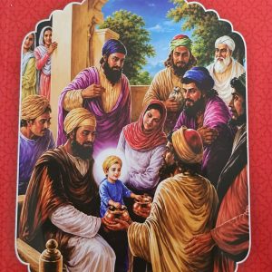 ਗੁਰੂ ਬਾਲਮ ਸਾਖੀਆਂ ਸ੍ਰੀ ਗੁਰੂ ਗੋਬਿੰਦ ਸਿੰਘ ਜੀ